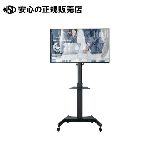 大型液晶ディスプレイ65型スタンド付設置込 《 アイリスオーヤマ 》 大型液晶ディスプレイ65型スタンド付設置込 《 アイリスオーヤマ 》