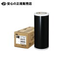 ビーポップ耐候シート 300mm SL-G301NLクロ 《 マックス 》