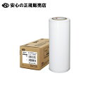 ビーポップ耐候シート 300mm SL-G302NLシロ 《 マックス 》