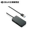 カードリーダー USB3.0対応 MR3-A006BK 《 エレコム 》(2)