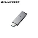 USBメモリ3.0 スライド64GB MF-DAU3064GBK 《 エレコム 》