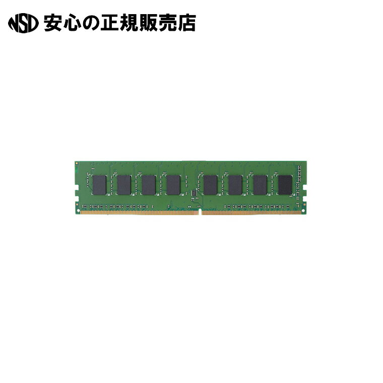 DDR4メモリモジュール 4GB EW2400-4G/RO 《 エレコム 》