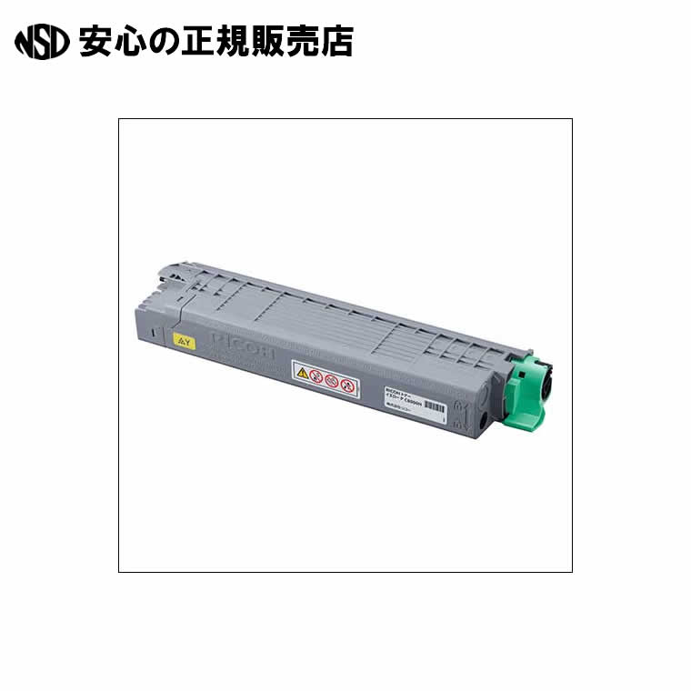 トナーカートリッジ イエロー P C6000H　《 リコー 》