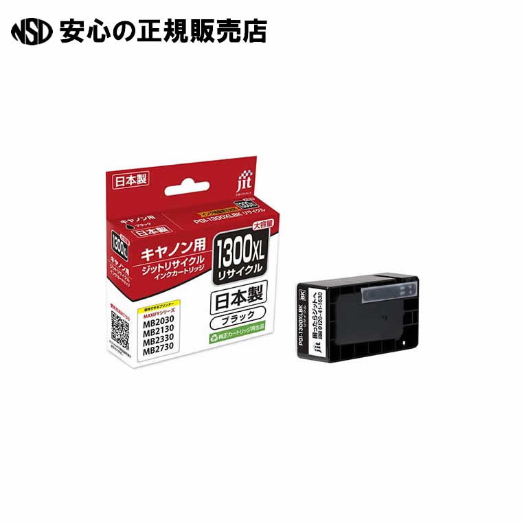 ꥵ륤 JIT-C1300BXL ֥å å 