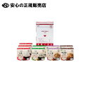 ※非常食安心米セット9食入り 6502318 《 アルファー食品 》