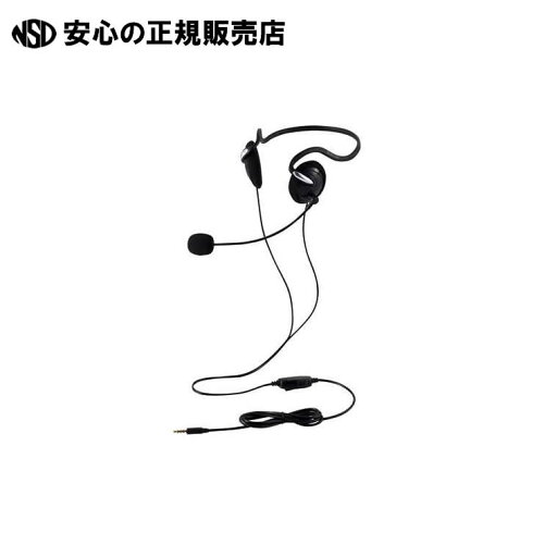 有線ヘッドセット 両耳黒 HS-NB03STBK 《 エレコム 》 有線ヘッドセット 両耳黒 HS-NB03STBK 《 エレコム 》