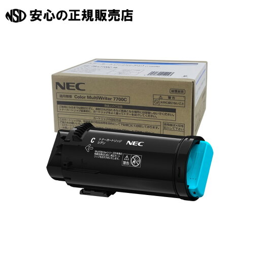 トナーカートリッジ PR-L7700C-18 シアン 《 NEC 》 トナーカートリッジ PR-L7700C-18 シアン 《 NEC 》