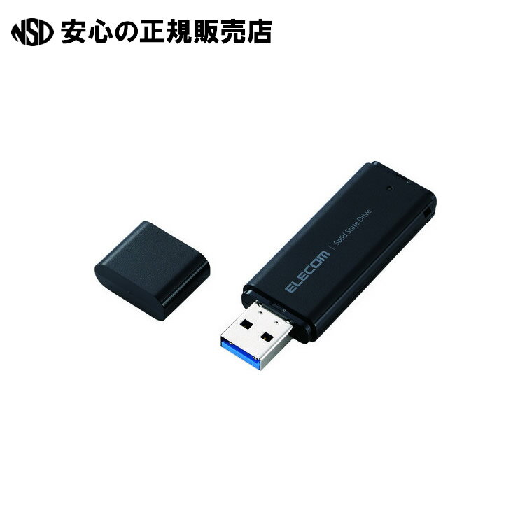 外付けSSD 500GB ESD-EMC0500GBK 《 エレコム 》