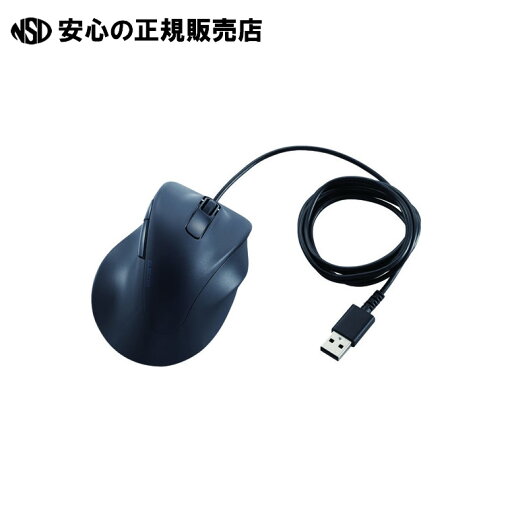 静音有線マウスS M-XGS30UBSKBK 《 エレコム 》 静音有線マウスS M-XGS30UBSKBK 《 エレコム 》