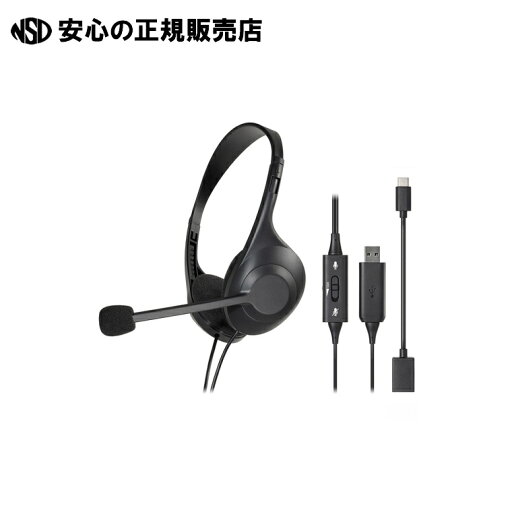 USBヘッドセット ATH-102USB 《 オーディオテクニカ 》 USBヘッドセット ATH-102USB 《 オーディオテクニカ 》