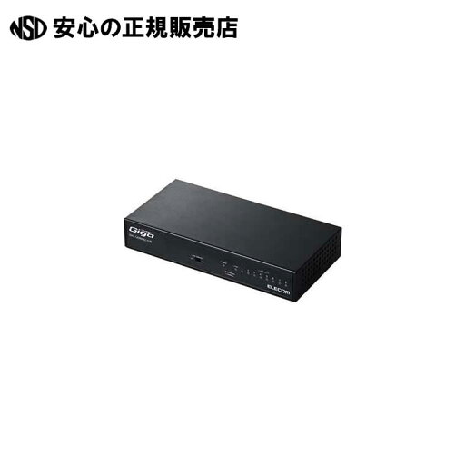 スイッチングハブ 8ポートEHC-G08MN2-HJB 《 エレコム 》 スイッチングハブ 8ポートEHC-G08MN2-HJB 《 エレコム 》