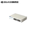スイッチングハブ 16ポート EHC-G16MN2-HW 《 エレコム 》(2)