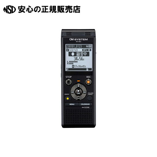 ICレコーダー ブラック WS-883BLK 281080 《 OMデジタルソリューションズ 》 ICレコーダー ブラック WS-883BLK 281080 《 OMデジタルソリューションズ 》