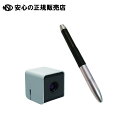 Vboard バーチャル電子黒板 VB002 《 学而舎 》