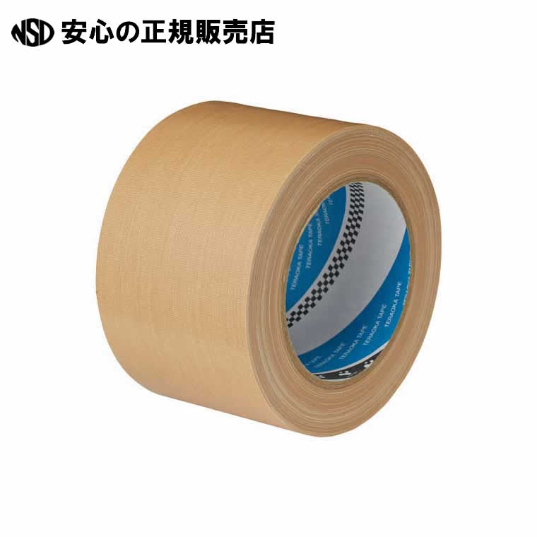 包装用布テープNo.159 75mmX25m　《 寺岡製作所 》