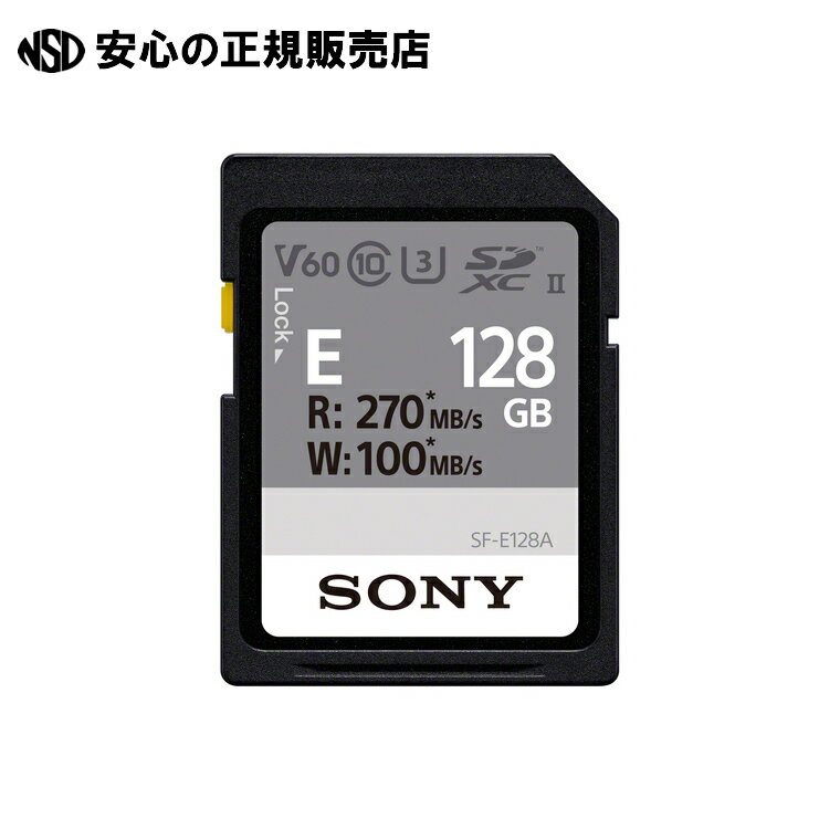 高解像度写真や動画など大容量データを扱う方に！ ●記録容量：128GB ●スピードクラス：Class10 ●転送速度：読み出し速度＝270MB/秒、書き込み速度＝100MB/秒 ●UHSクラス：UHS-II ●「データ復旧」ソフトの無償ダウンロード特典付。 ●JAN：4548736147447