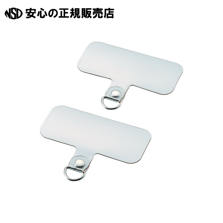 ストラップホールシート1口2枚 P-STHD1CR 《 エレコム 》