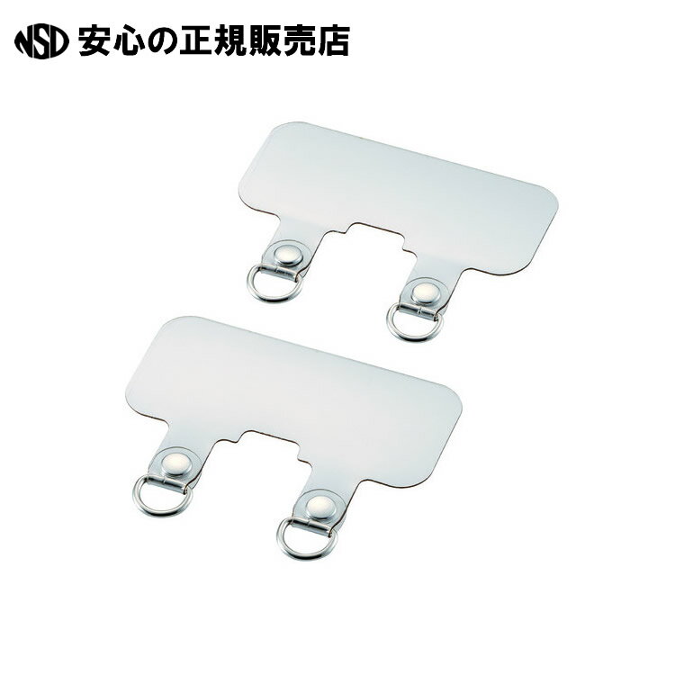 ストラップホールシート2口2枚 P-STHD2CR 《 エレコム 》