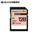 SDXCカードUHS-IU1 128GB TESDXC128GIV3001 《 TEAM 》