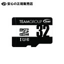 microSDHCカード 16GB TUSDH16GCL10U03 《 TEAM 》(2)