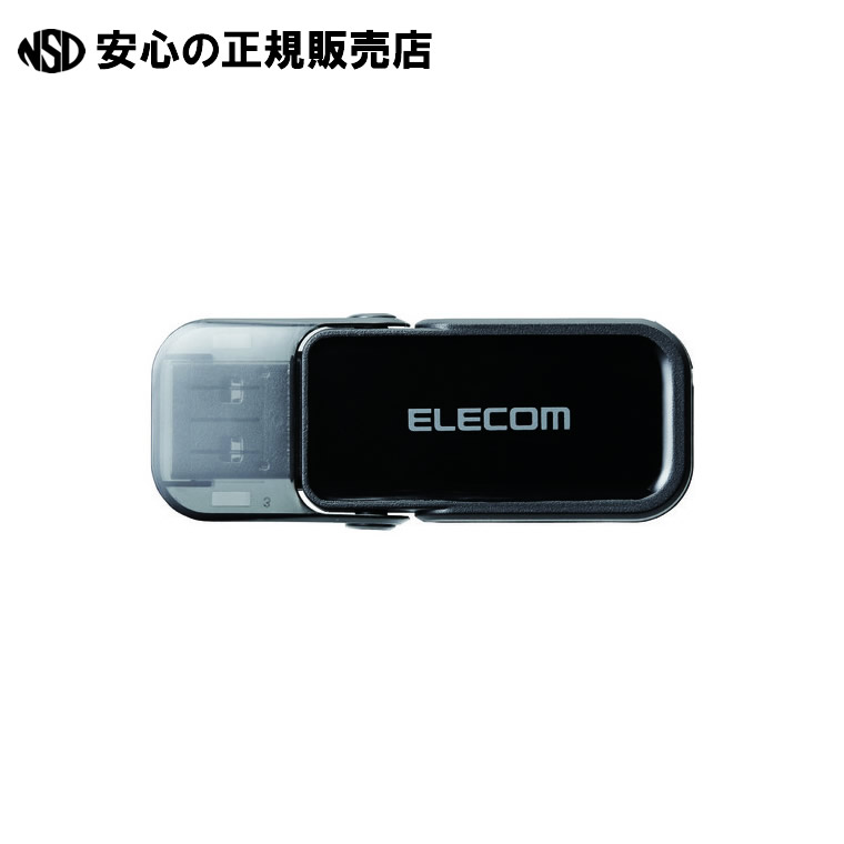 フリップキャップ式USBメモリMF-FCU3032GBK 《 エレコム 》