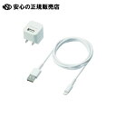 Lightning充電器1A 1m TA51UL10W 《 多摩電子工業 》(2)