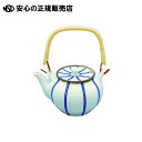 一珍呉須十草MS 6号土瓶 37654 《 西海陶器 》