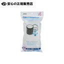 水切りストッキング兼用 強化+抗菌50枚 MZP86 《 ジャパックス 》
