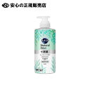 キュキュットヴァーベナ&シトラス 500mL 《 花王 》(3)