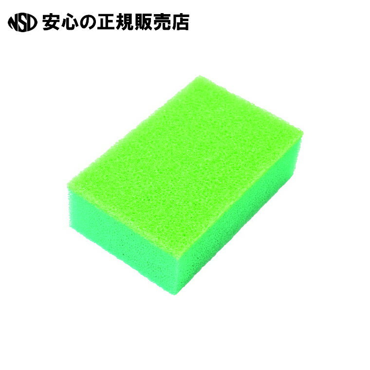 キクロンプロ Qスポンジプラス小 グリーン Cー561 《 キクロン 》