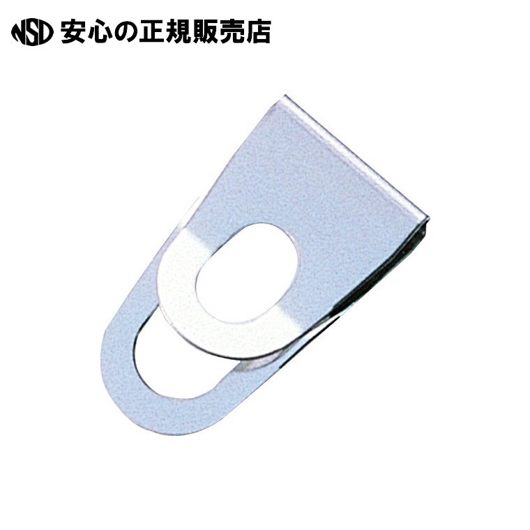 スーパークリップS SC-800/BOX　《 オート 》