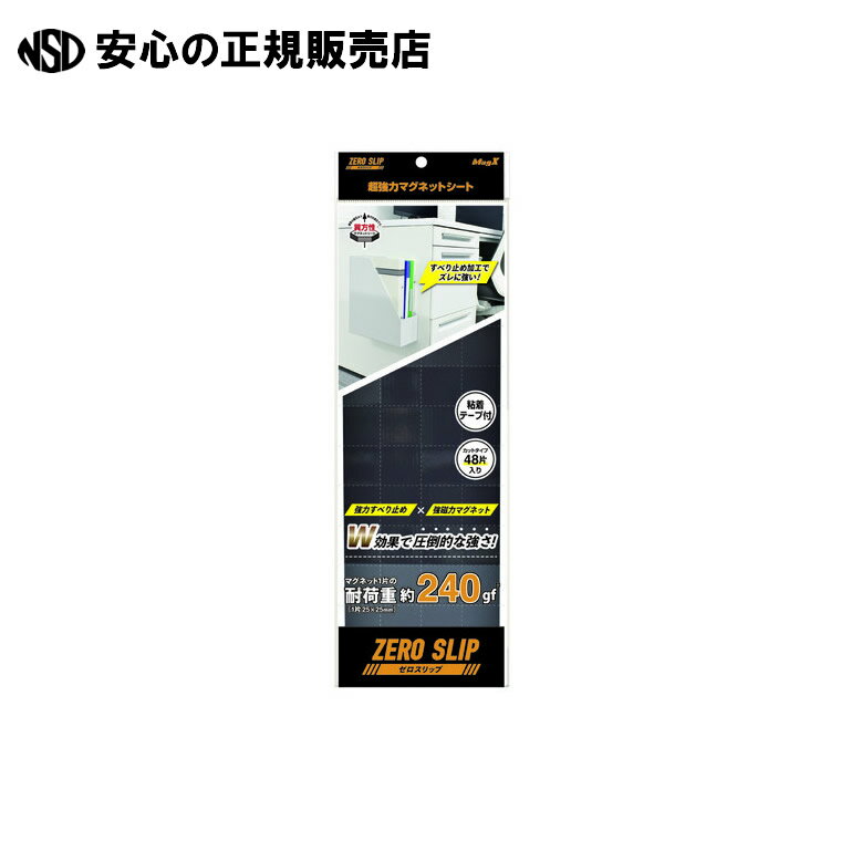 Ķϥޥͥåȥ MHG-48 ޥå 