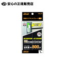 超強力マグネットプレート MHGP-1 《 マグエックス 》
