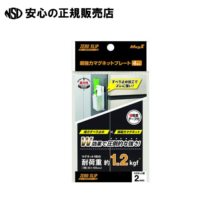 Ķϥޥͥåȥץ졼 MHGP-2 ޥå 