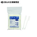 クリップマドラーホワイト9.5cm 100本×10P MDC-100WH 《 サンナップ 》