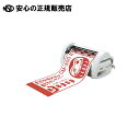 ビーポップ300mm幅 CM-300I CM-300 2 《 マックス 》