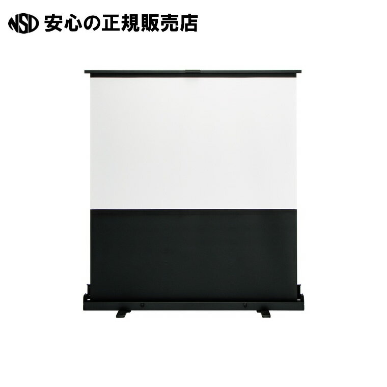 フロアタイプスクリーン80W FSR-80V　《 プラス 》