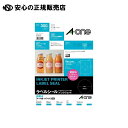 ラベルシールIJ超耐水マット15面62415 20枚 《 エーワン 》