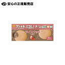 ※ライスクッキー いちご味 8枚入×48個 5779586 《 尾西食品 》