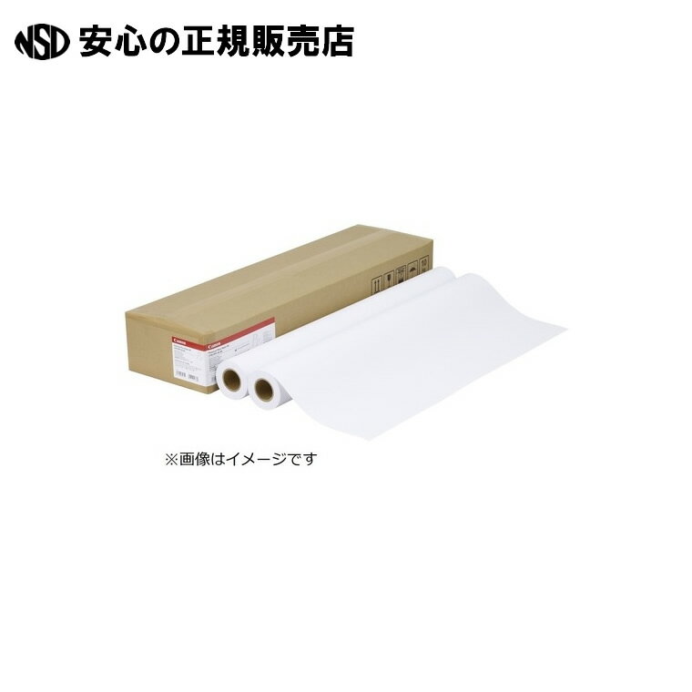 プレミアム普通紙 LFM-PPP/24/80 2本 《 キヤノン 》