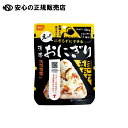 ※携帯おにぎり 五目おこわ 50袋入 6509063 《 尾西食品 》