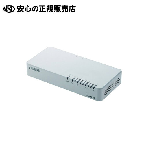 スイッチングハブ 8ポート EHC-G08PN2-JW 《 エレコム 》 スイッチングハブ 8ポート EHC-G08PN2-JW 《 エレコム 》