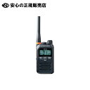 トランシーバーFTH-314 《 STANDARD 》