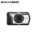 現場用デジタルカメラG900 《 リコー 》