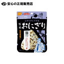 ※携帯おにぎり 昆布 50袋入 6509163 《 尾西食品 》