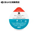 ※UCC DRIP POD ブルーマウンテン12P 《 UCC 》(4)