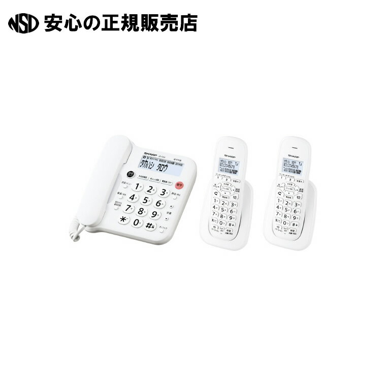 デジタルコードレス電話機 JD-G33CW　《 シャープ 》