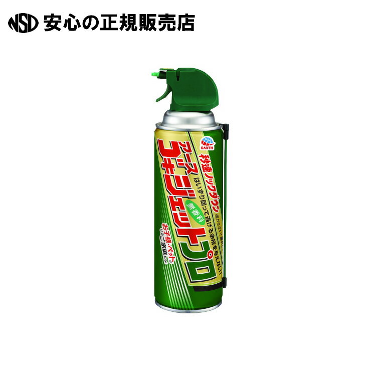 ゴキジェットプロ 450mL 5本セット 《 アース製薬 》