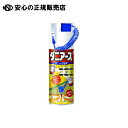 ダニアース 300mL 《 アース製薬 》