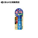 おすだけノーマットロング スプレー 300日 《 アース製薬 》